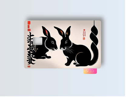 两只兔 (Two Rabbits) - Credit/Debit Card Skin